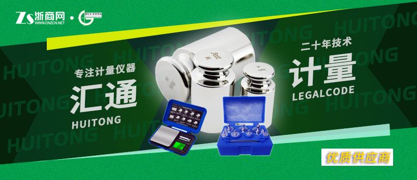 買法碼就選匯通法碼，十十年技術